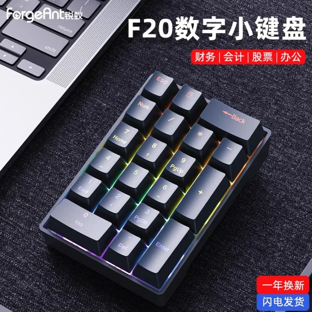 Forgeant F20 Digital Mechanical Keypad Mini Keyboard RGB Wired 20 Keys for Accountant Laptop External Portable Financial Office