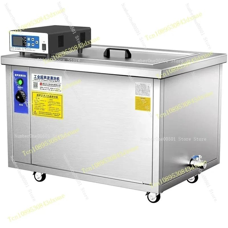 Ultrasonic Cleaner Industrial Commercial Cleaner High Power Engine Auto Repair Large Ultrasonic Cleaner