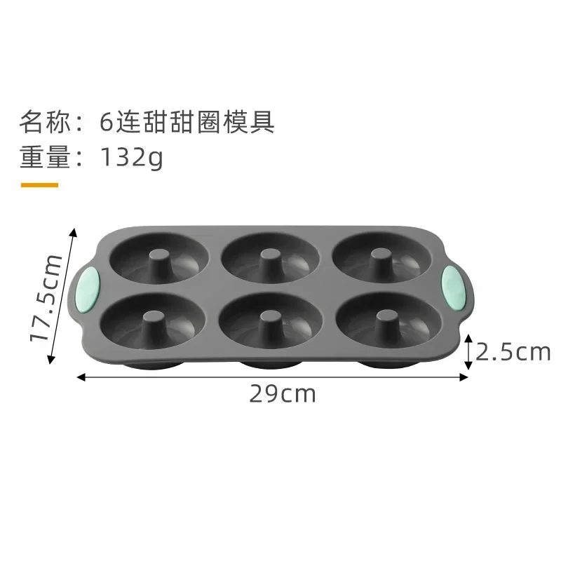 1pcs Silicone cake mold household baking tool silicone baking plate mold donut pizza plate Qi Feng cake plate set