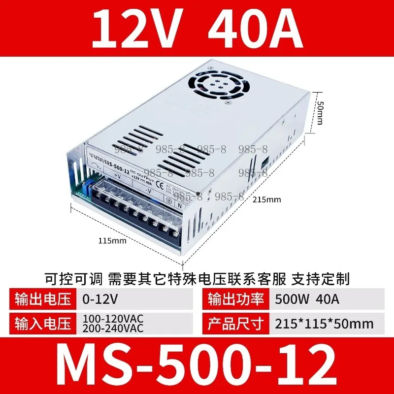 Industrial AC-DC Switching Power Supply, 220V to DC 12V 24V 36V 48V High Power Power Source