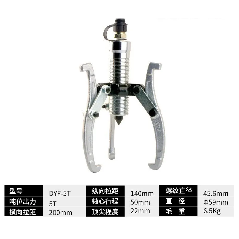 Gear Puller 5T 10T 15T Capacity Three Jaw Design Bearing Removal Tool With Manual Pump