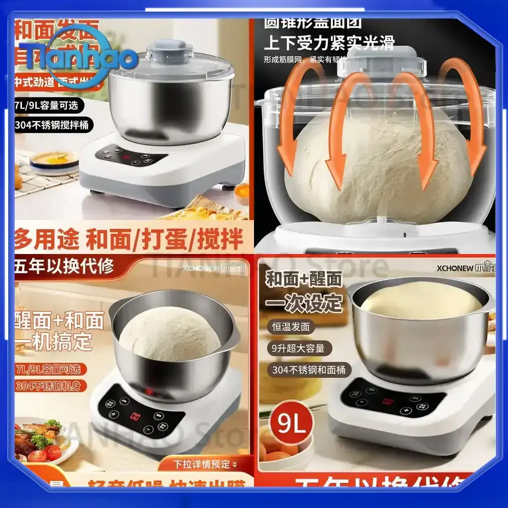 Fully Automatic Multi-functional Noodle Mixing Machine for Kneading Chef Small Household Use with Intelligent Fermentation