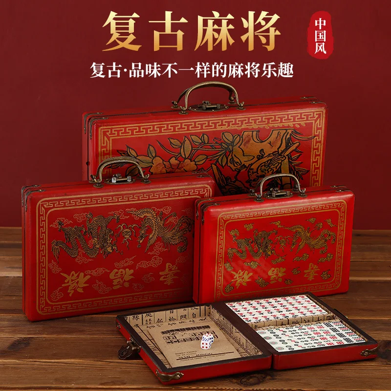 Retro style antique mahjong box English overseas mahjong travel souvenirs foreign affairs Chinese characteristics small gifts