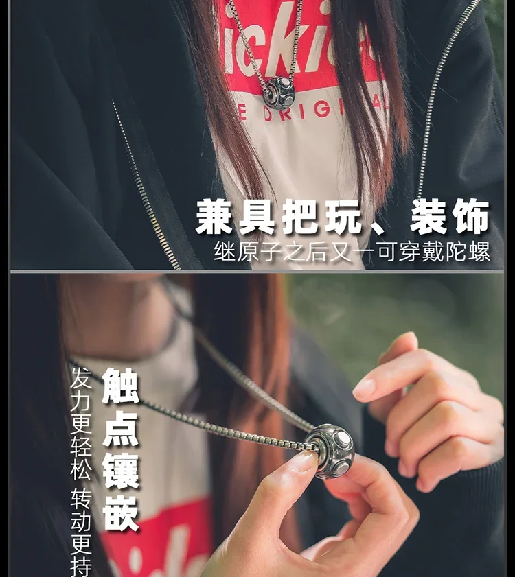 Noise spore pendant, fingertip gyro knife pendant decompression artifact small toy edc