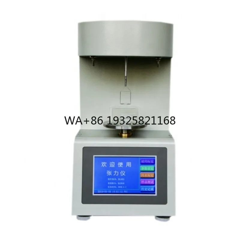 ASTM D971 Interface Tension Tester Oil Surface Tension Meter Tension Meter  Interfacial Tension Test Equipment