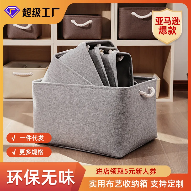 Withered Amazon Thickened Cotton and Hemp Storage Basket Japanese Fabric Folding Storage Box Desktop Sundries Clothes Storage Fr