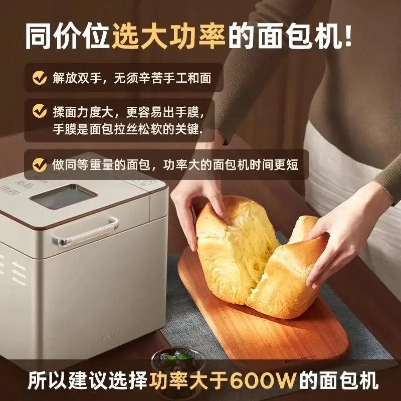 Large-Capacity Home Bread Machine | All-in-One Automatic Dough Kneading & Fermentation | Multi-Functional