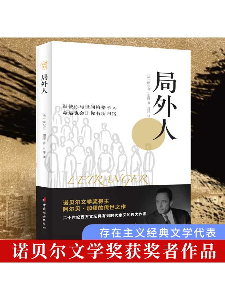 

Book-Winshare Outdoors