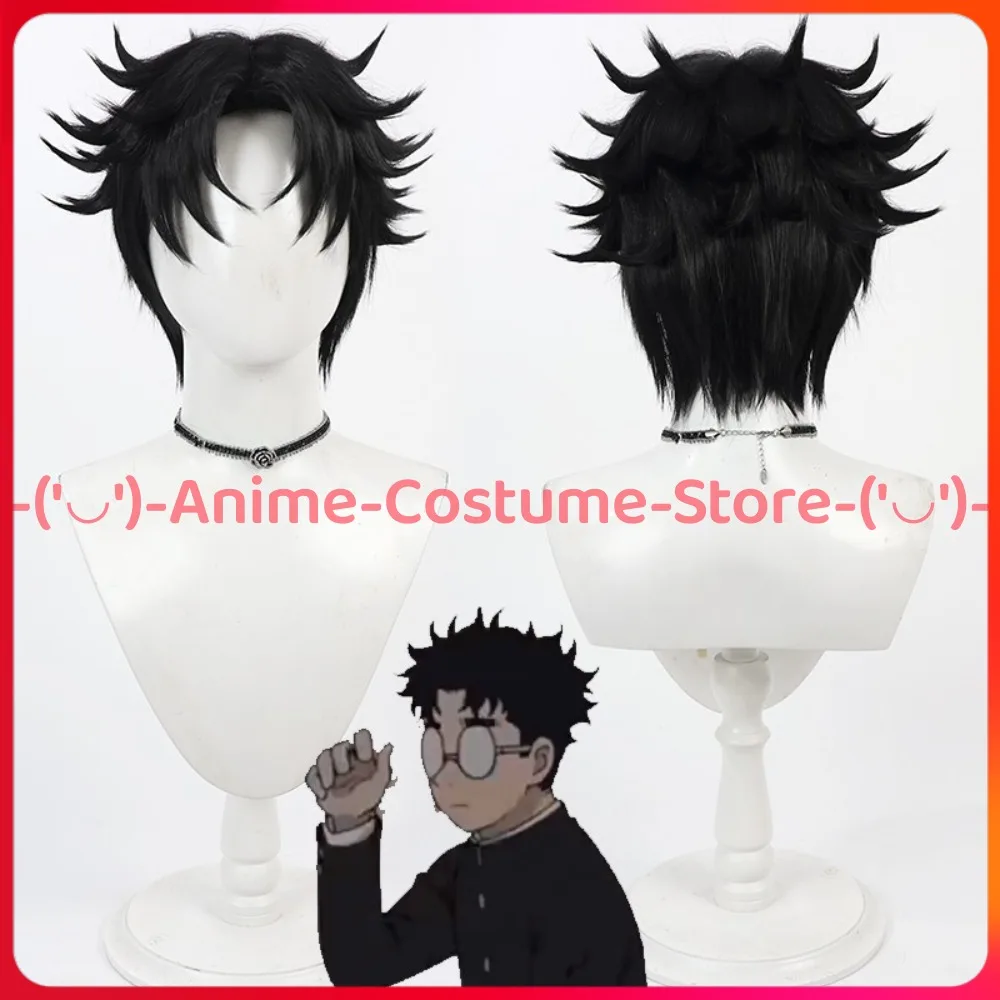 

Dandadan Takakura Ken Cosplay Wig Anime Game Character Halloween Carnival Party Costume Wigs Heat Resistant Synthetic Hair