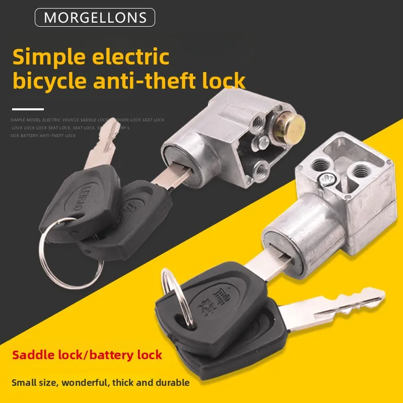 

Замок аккумулятора для электрического велосипеда, сиденье, замок для седловой трубки, замок для аккумуляторного ящика, противоугонный замок — поставляется с двумя ключами, прочный и долговечный.