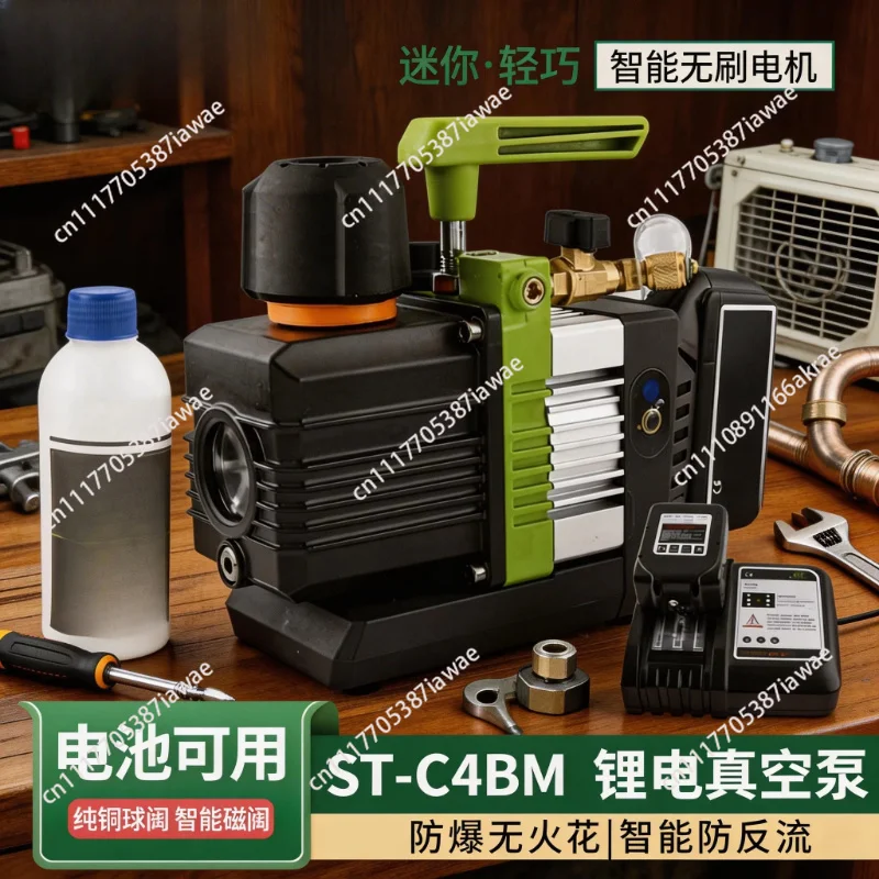 Vacuum pump Charging pump 1.5 liters/2.5 liters Small smart vacuum pump Brushless