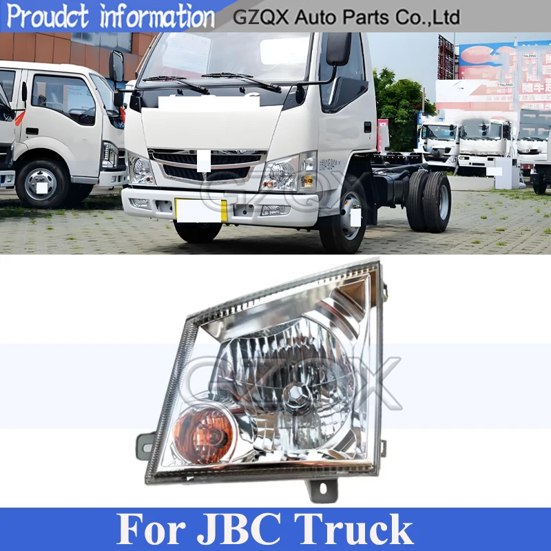 

CAPQX передний бампер, головной фонарь, фара для грузовика JBC, фара, передняя сигнальная лампа