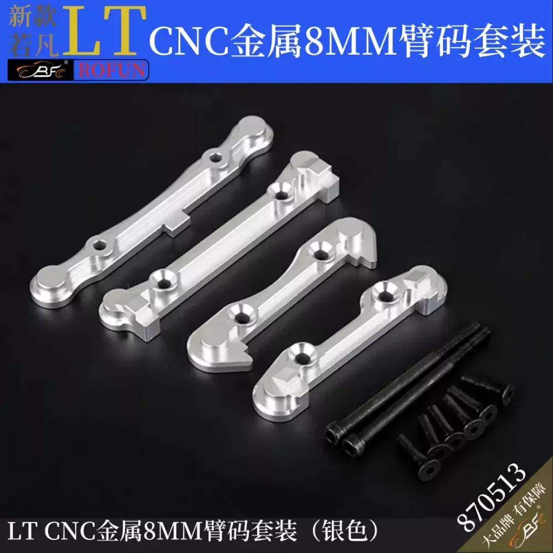 rofun-–-voiture-telecommandee-1-5-ensemble-de-codes-d'armes-en-metal-cnc-8mm-adapte-au-losi-5t-870513