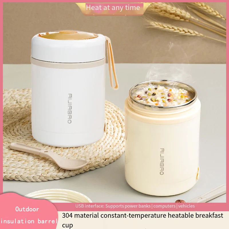600ML USB Electric Heated Lunch Box Portable Picnic Milk Drink Food Warmer Stainless Steel Food Insulated Container for Camping