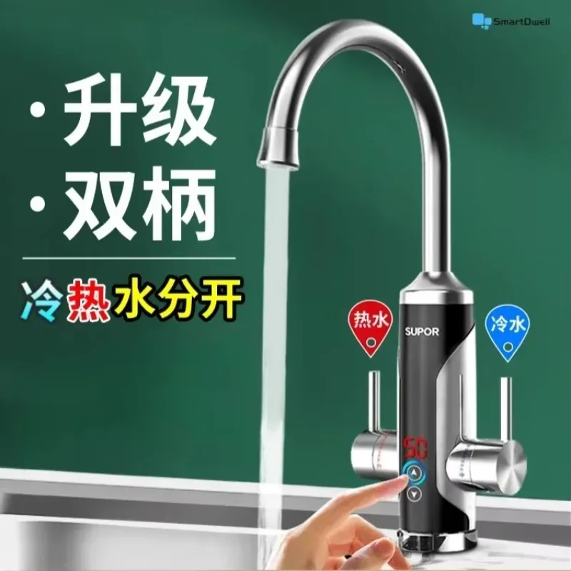 Electric water faucet - Instant fast heating. Kitchen treasure. Water heating. Household. Kitchen bathroom universal.