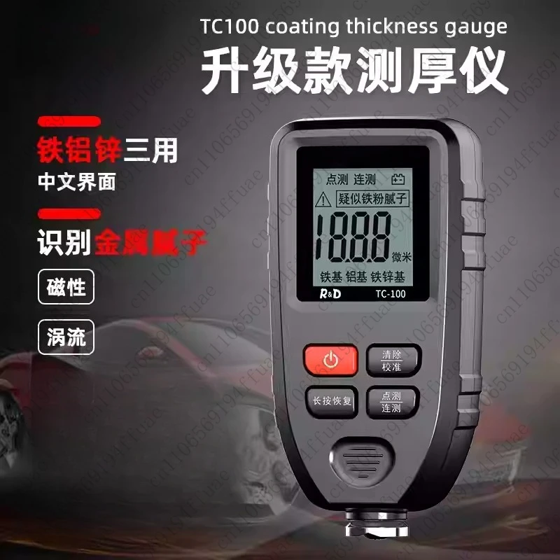 

Измеритель автомобильной краски, высокоточный толщиномер покрытия, измеритель оцинкованной краски