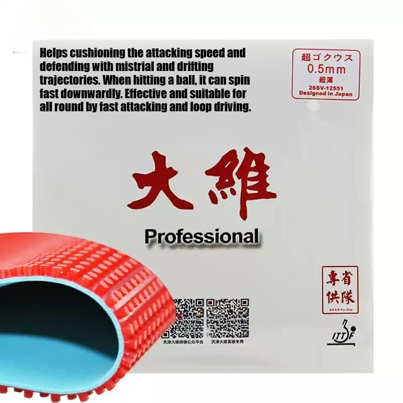 dawei-388d-1-borracha-profissional-de-tenis-de-mesa-com-pinos-longos-topsheet-ox-original-dawei-388d-1-esponja-de-ping-pong