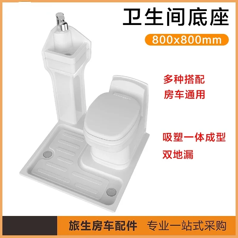 for RV Blister Bathroom Shower Base Support 800 X800  Quanshun Compact Universal Bathroom