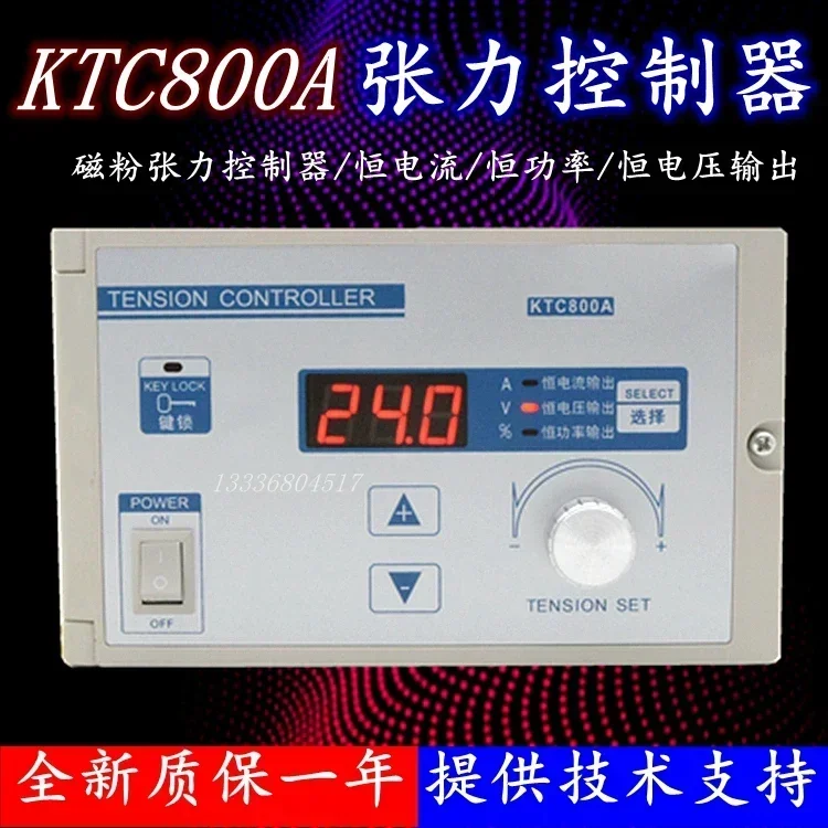 

KTC800A Tension Controller 24V Tension Control Magnetic Powder Brake Clutch 0A-4A Manual Digital Display 002
