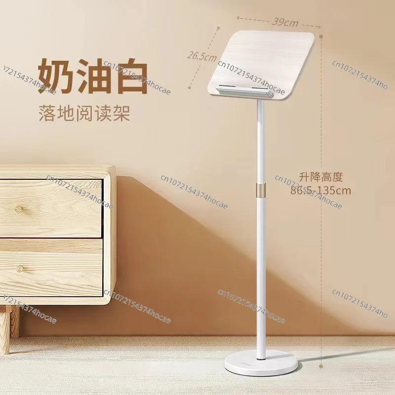 Floor-to-ceiling reading stand,stand can lift and lower, book clip, desktop reading, mobile phone shelf, bedside reading
