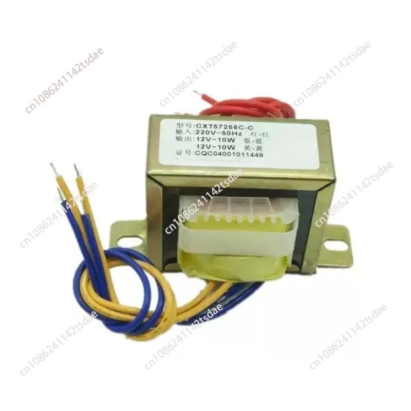EI-20W Type 20W Transformer 220V to AC16V Current 1.2A 16V AC Transformer EI57 A