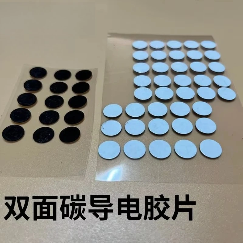 Round SEM-Specific Double-Sided Carbon Conductive Film Double-Sided Conductive Tape for Padding, 5-50mm