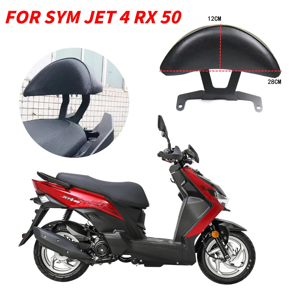 

Accessories Motorcycle For sym Jet 4 RX 50 Passenger Seat Rear Backrest Cushion Back Rest Pad Sym Jet 4 RX 50 Backrest