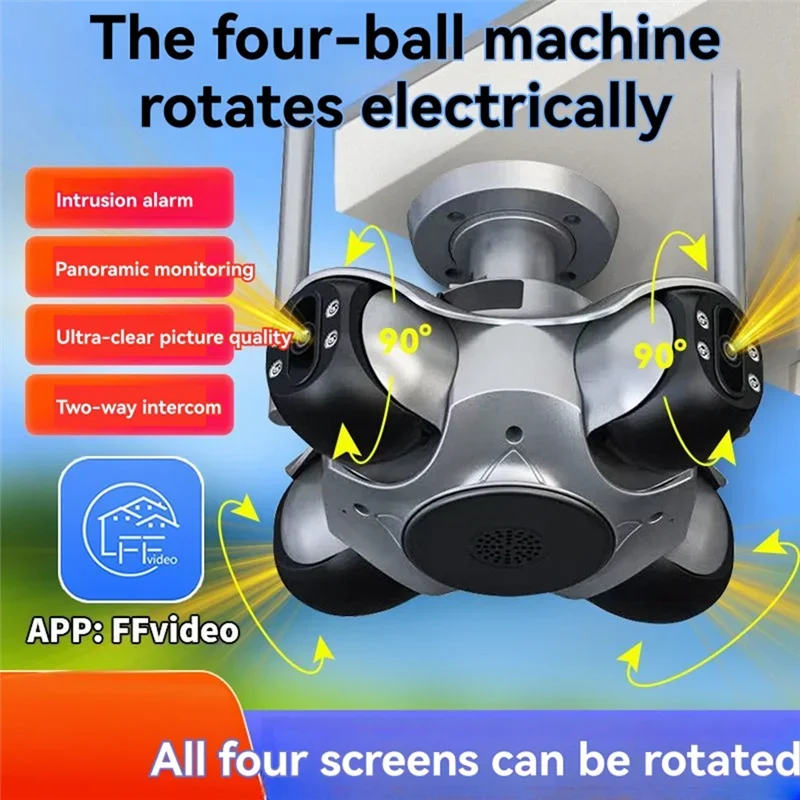 B24B 4MP HD كاميرا IP لاسلكية واي فاي أربع شاشات في الهواء الطلق PTZ أربعة عدسة الإنسان تتبع السيارات كاميرا مراقبة فيديو