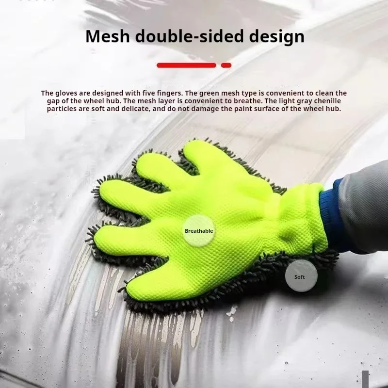 Double-Sided Five-Finger Car Wash Gloves Car Cleaning Finger Mesh Foam Gloves Double-Sided Fleece Car Cleaning Gloves