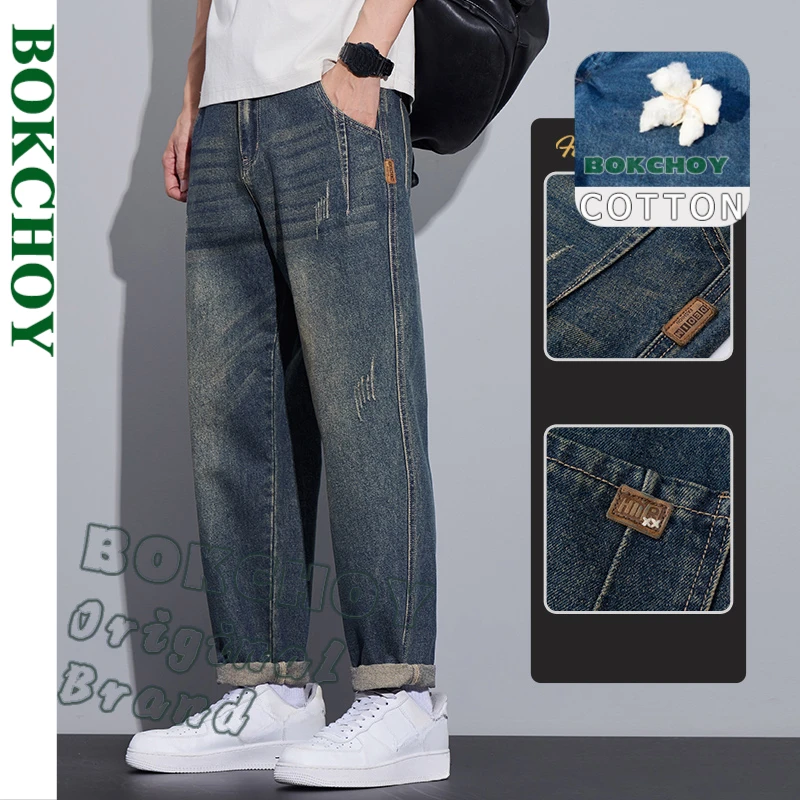 

2025 Spring New Casual Drawstring Loose Micro-taper Men's Jeans Solid Color Streetwear Men Trousers ZG9882