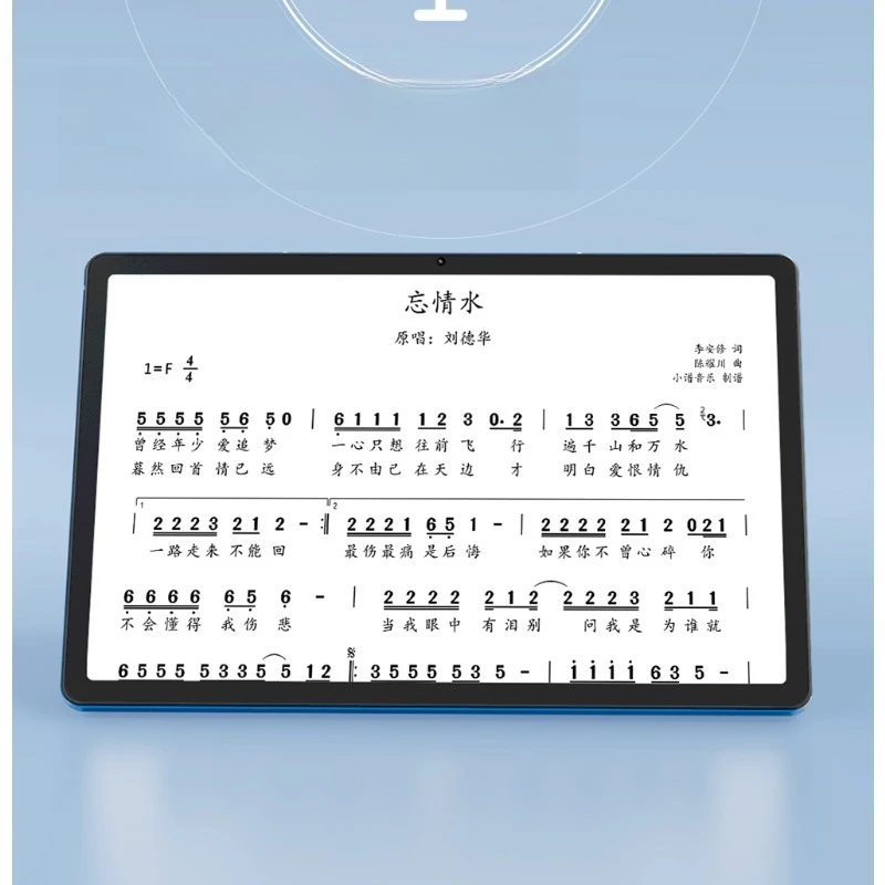 Reader, electric blowpipe, special multi-track skill spectrum, saxophone dynamic spectrum