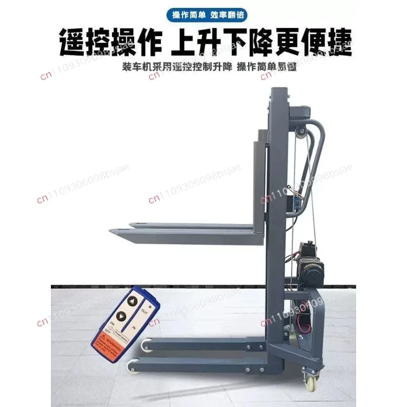 Portable stacker loader Lighting Wumei air box loading and unloading truck Small detachable truck-mounted forklift handling