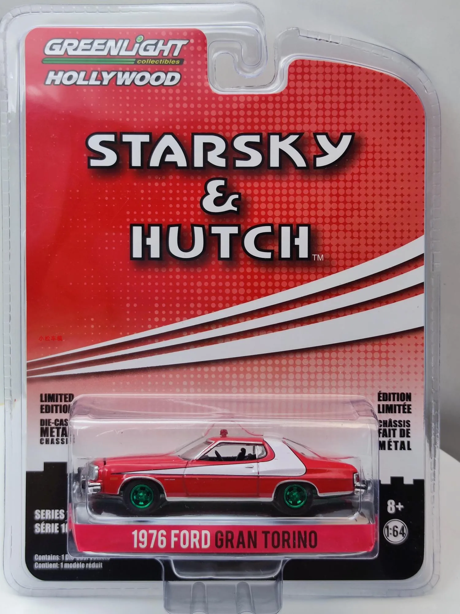 スタースカイとハッチ-1976-フォード-ヴィンテージおもちゃの車のモデル