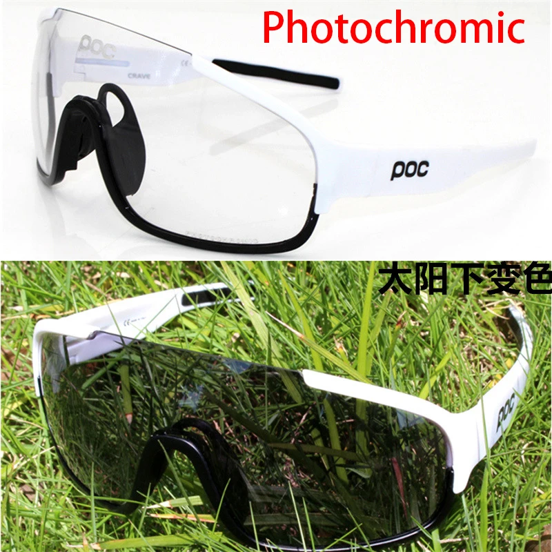 Lunette poc aliexpress hotsell