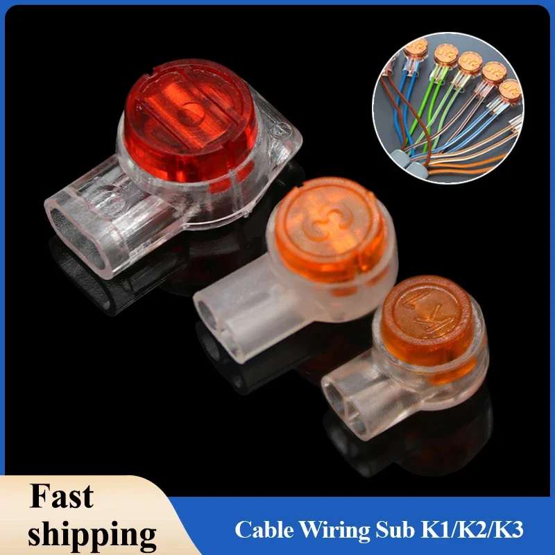 

30/50/100pcs UY Wiring Sub Network Cable Wiring Sub K1 K2 K3 Connector Waterproof Wiring Network Cable Telephone Line Terminal