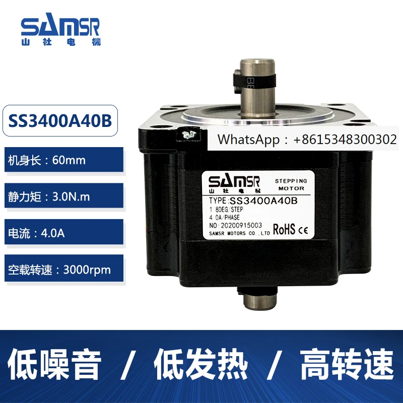 Two Phase Dc 24V, 8… - image