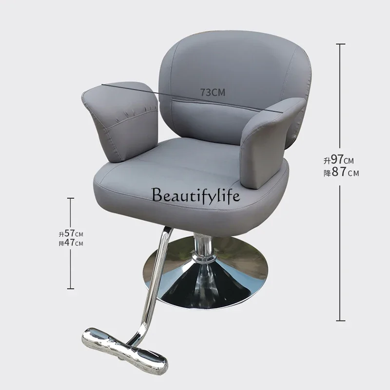 For Hair Salon New Salon Stool High-End Salon Chair Hot Dyeing Hair Cutting Chair