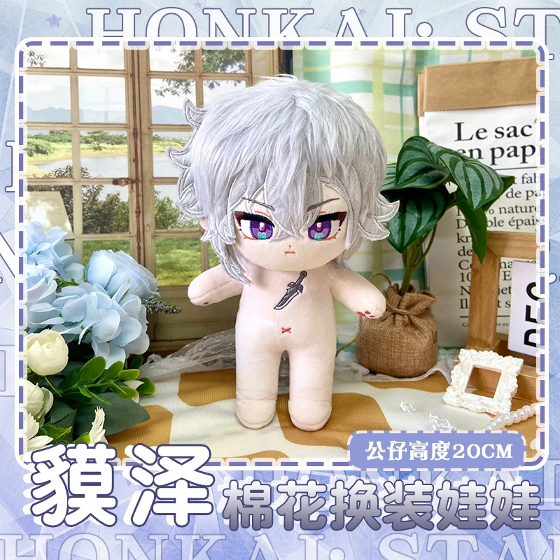 20cm Game Honkai Star Rail Moze Plush Doll Stuffed Toy Plushies w/Clothes  Anime Figure Toys Puppet Collection Prop Xmas Gifts