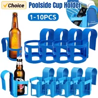 Colgador de vasos de agua para piscina, soporte para bebidas sobre la piscina, estante de almacenamiento de cerveza, herramienta de 1 a 10 piezas