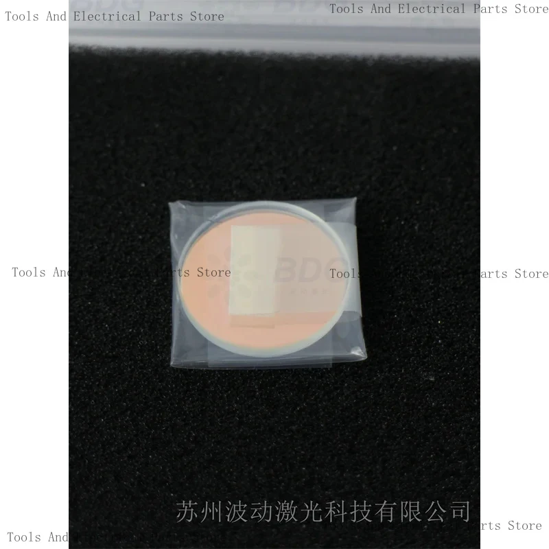 

UV Marking Machine Lens 45Degree Reflects Through 355Nm Laser Red Light Beam Combiner