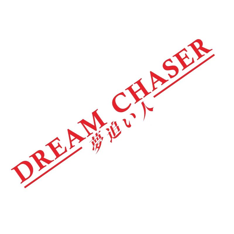 DREAM CHASER-Autocollant de pare-brise arrière de voiture, décalcomanie en vinyle JDM Casting, accessoires automobiles