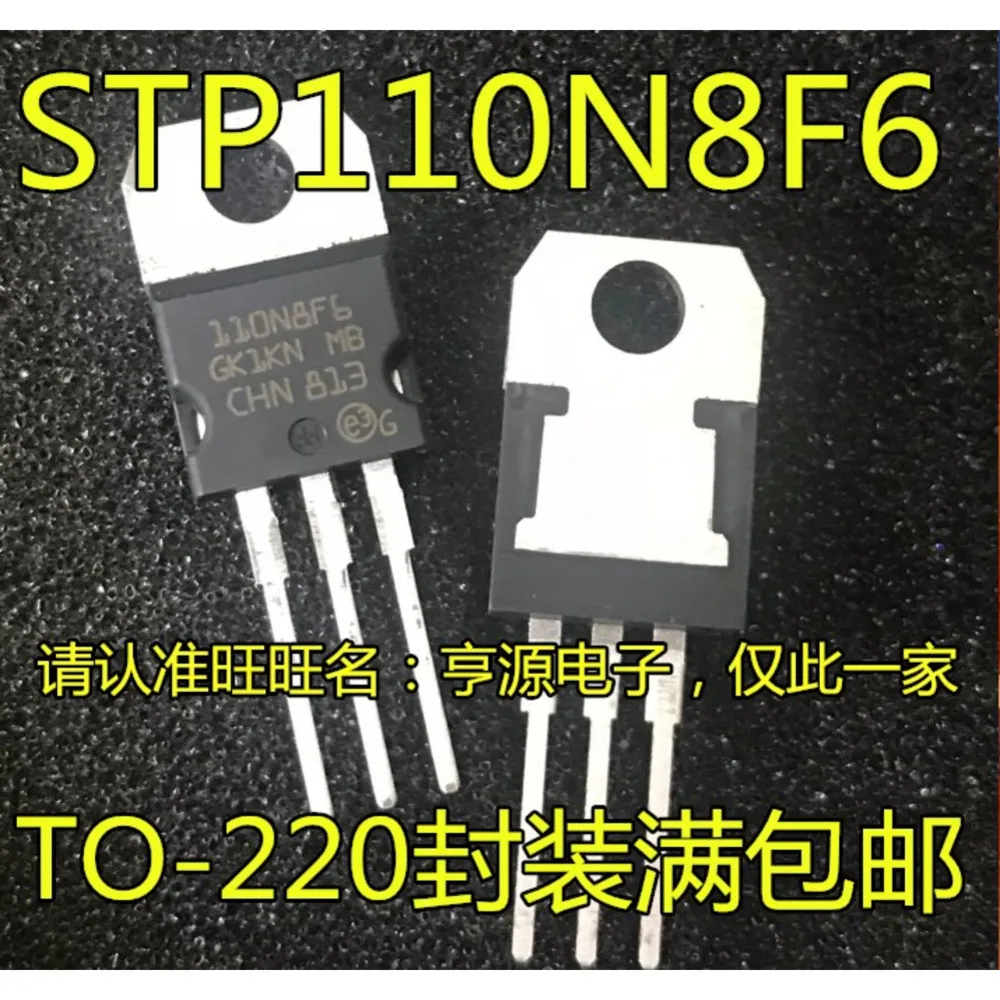 

STP110N8F6 110N8F6 110A Реле мощности 80 В на складе