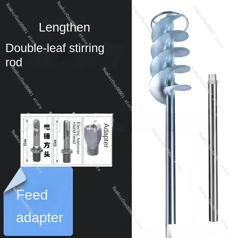 

Смешивание плитки Смешивание пепла Ясень Артефакт Раствор Смесительный стержень Устройство Инструмент для наклеивания плитки Бетонный вертокарский электрический молоток-смеситель