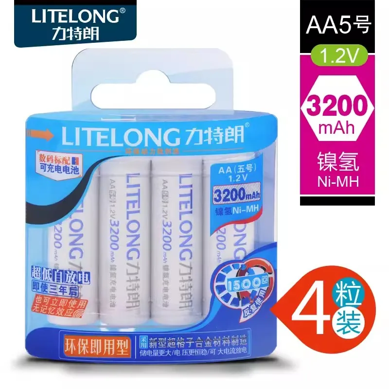 8pcs/lot High Capacity LITELONG AA 3200mAh NiMH 1.2V Rechargeable Battery Low self-discharge battery