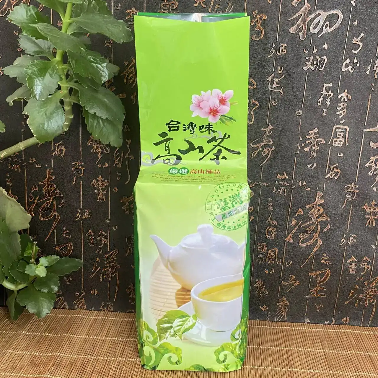 250G Té de Leche de Taiwán, Empaque de Té Oolong Negro Dong Ding, Té Blanco Anji con Jazmín y Perlas de Dragón, Bolsa Sellada