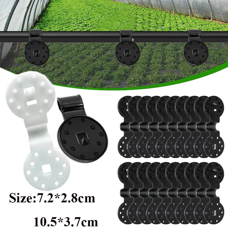 200pcs~10pcs Shade Cloth Plastic Clips Sun Shade Net Clips Greenhouse Fabric Fix Clamps Accessories Grommet Fence Netting Hook