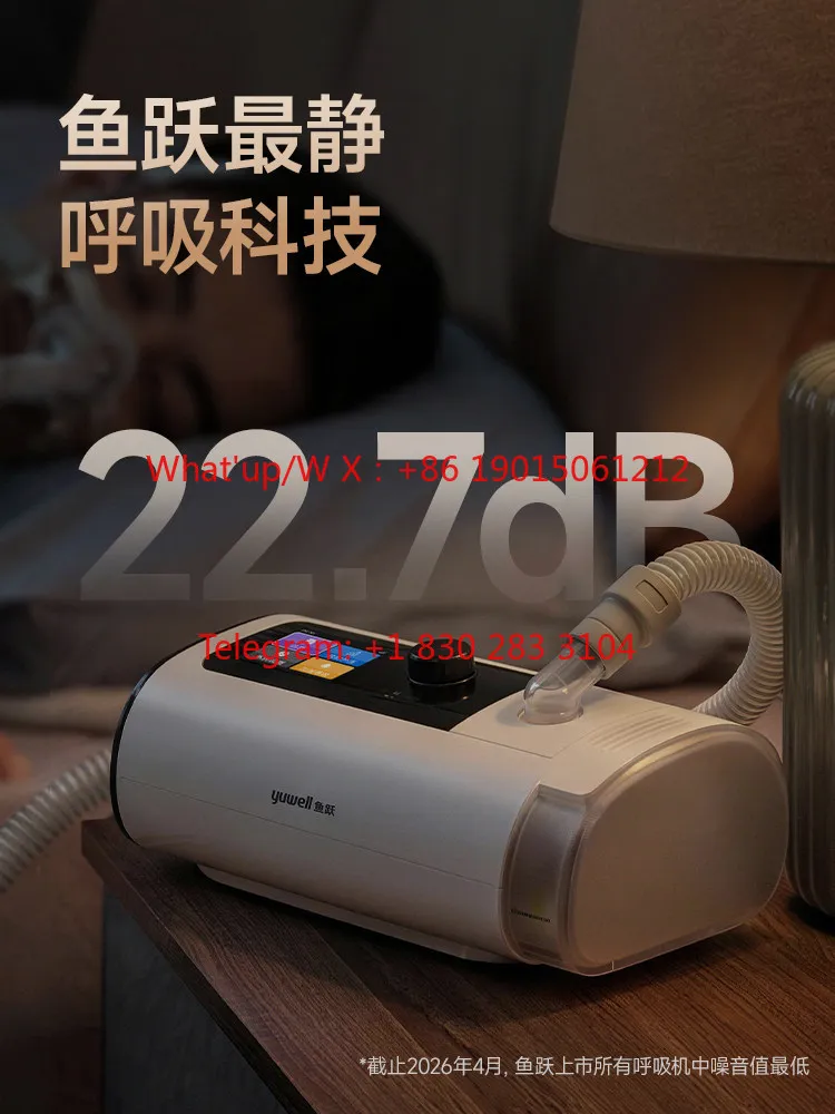 Yuyue respirator Household non-invasive snoring sleep apnea syndrome double level automatic snoring anti-snoring device