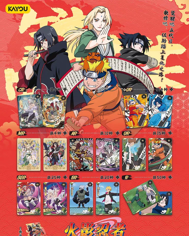 KAYOU Original Naruto Cards EX Bag Probability Out SSR BP SE UR NR