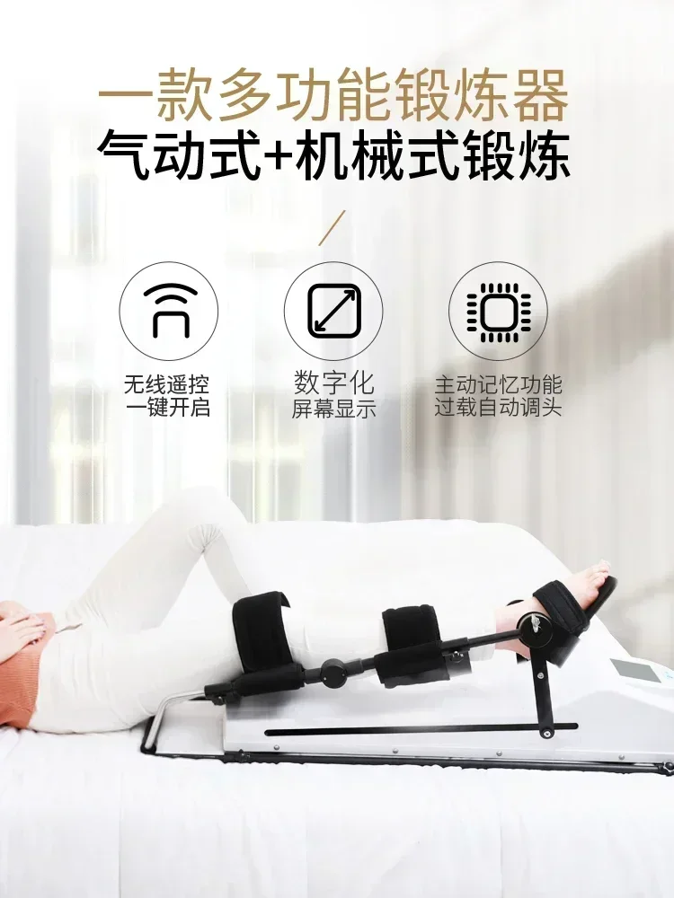 جهاز تدريب الركبة ذو الأطراف السفلية CPM، جهاز إعادة تأهيل الركبة، تمرين مفصل الساق