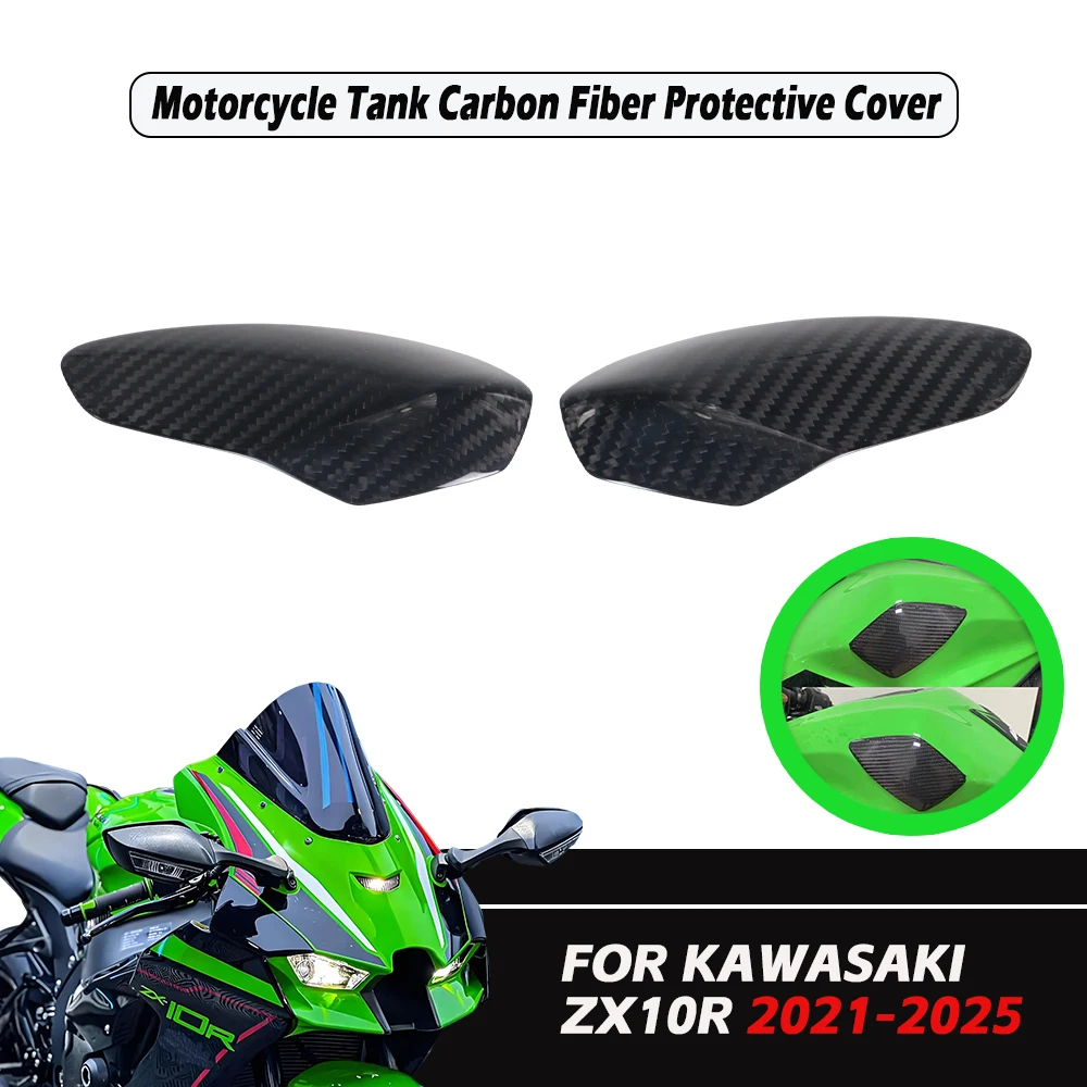 

High Quality Motorcycle Tank Carbon Fiber Protective Cover Fuel Tank Protector For Kawasaki ZX10R 2021 2022 2023 2024 2025
